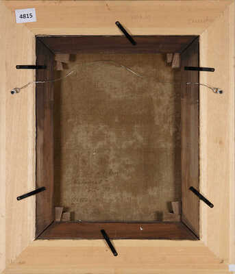 Белякова Екатерина Михайловна. Женщина в саду 